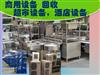 苏州商用设备回收：商用厨房设备，商场超市整体设备回收，酒店饭店设备回收