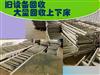 北京上下床回收，高价回收办公设备，实木家具，办公桌椅大量回收