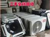 天津专业空调回收服务，高价回收二手空调，新旧空调回收价格高