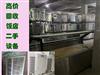 石家庄专业高价回收饭店、餐厅二手厨具、厨房设备、整体设备回收