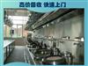 原阳县饭店设备回收，新乡回收酒店设备，二手厨房设备