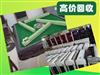 郑州棋牌室麻将机回收，整体设备及电器回收(图)