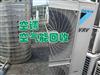 西安收购中央空调，水冷机，冷库，大型制冷设备，回收价格合理