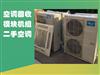 郑州回收二手中央空调、多联机、模块机