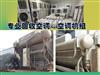 长沙专业回收二手中央空调，模块机空调，各种空调机组回收