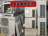 深圳回收中央空调、模块机组、螺杆机组