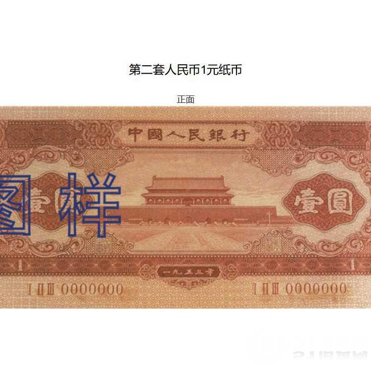 點(diǎn)擊查看大圖