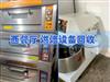 郑州市专业高价回收各类厨具厨房设备，饭店二手设备回收