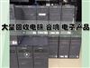 北京回收音响功放、广电设备，二手电脑大量回收