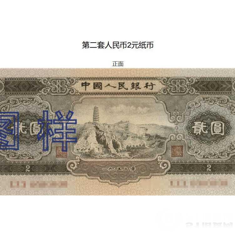 點(diǎn)擊查看大圖