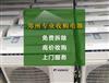 郑州回收各类空调，各种品牌，常年回收，大量收购，看货报价