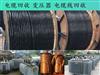 南京电缆回收,专业估价,当场结算,正规企业