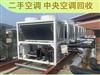 中央空调拆除-杭州上门回收螺杆机组，溴化锂机组