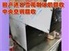 国产进口雪花制冰机回收，郑州空调、制冷设备回收