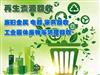 福州大量回收塑料，废旧电器，家具，废旧产品回收处理(图)
