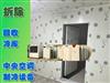 福州冷库回收电器回收家用空调，商用中央空调回收