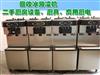 天津回收冰激凌机、二手厨房设备商用厨房电器回收