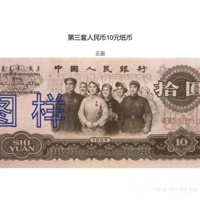 點擊查看大圖