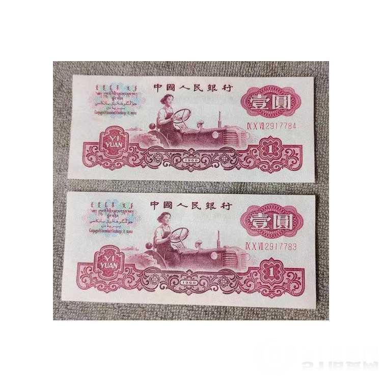 點擊查看大圖