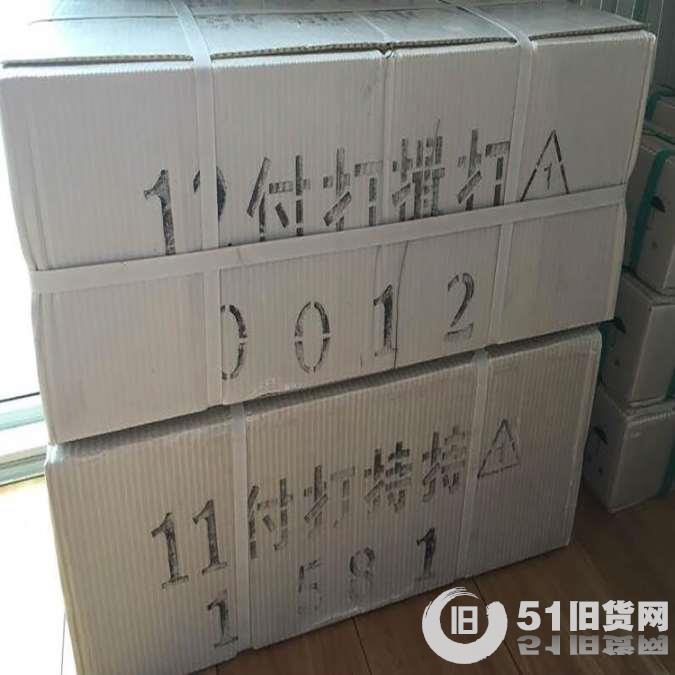 點(diǎn)擊查看大圖