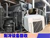 深圳专业高价回收各类制冷设备，废旧设备，音响空调、电脑等