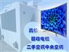 二七区回收二手电视机，郑州回收液晶电视，曲屏电视，二手空调回收