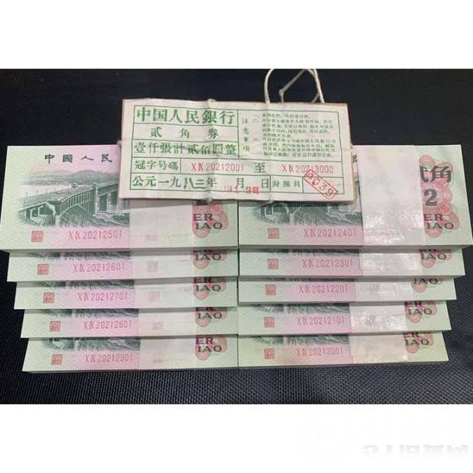 點(diǎn)擊查看大圖