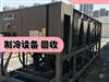 南京专业拆除回收溴化锂机组、风冷螺杆、模块机组