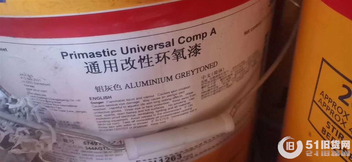 點擊查看大圖