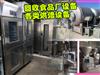 宁波回收食品厂设备，各类烘焙设备