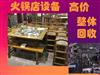 北京回收旧空调，二手电器，较新的家具，办公家具大量回收
