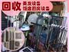 深圳回收发廊设备，美容院，美发厅设备回收