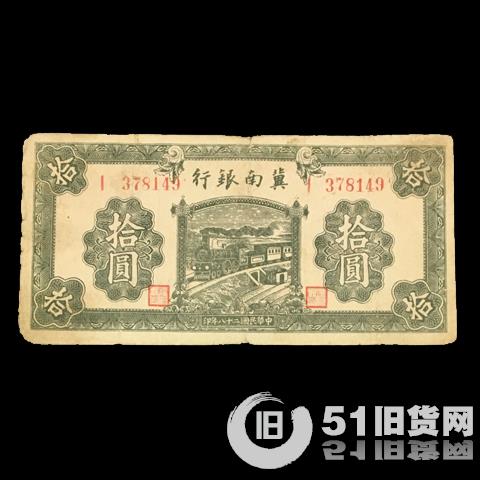 點擊查看大圖