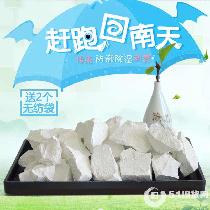 點(diǎn)擊查看大圖