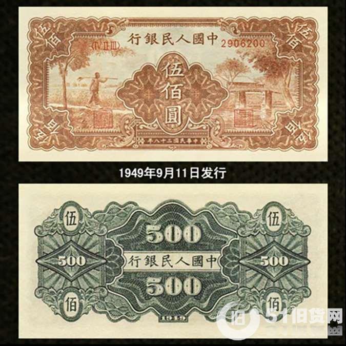 點擊查看大圖