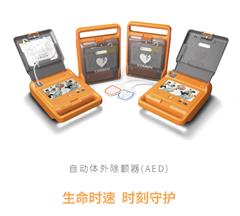 點擊查看大圖