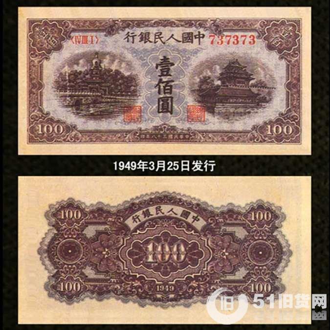 點擊查看大圖