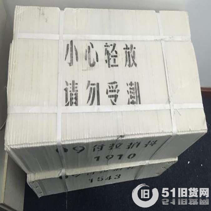 點擊查看大圖