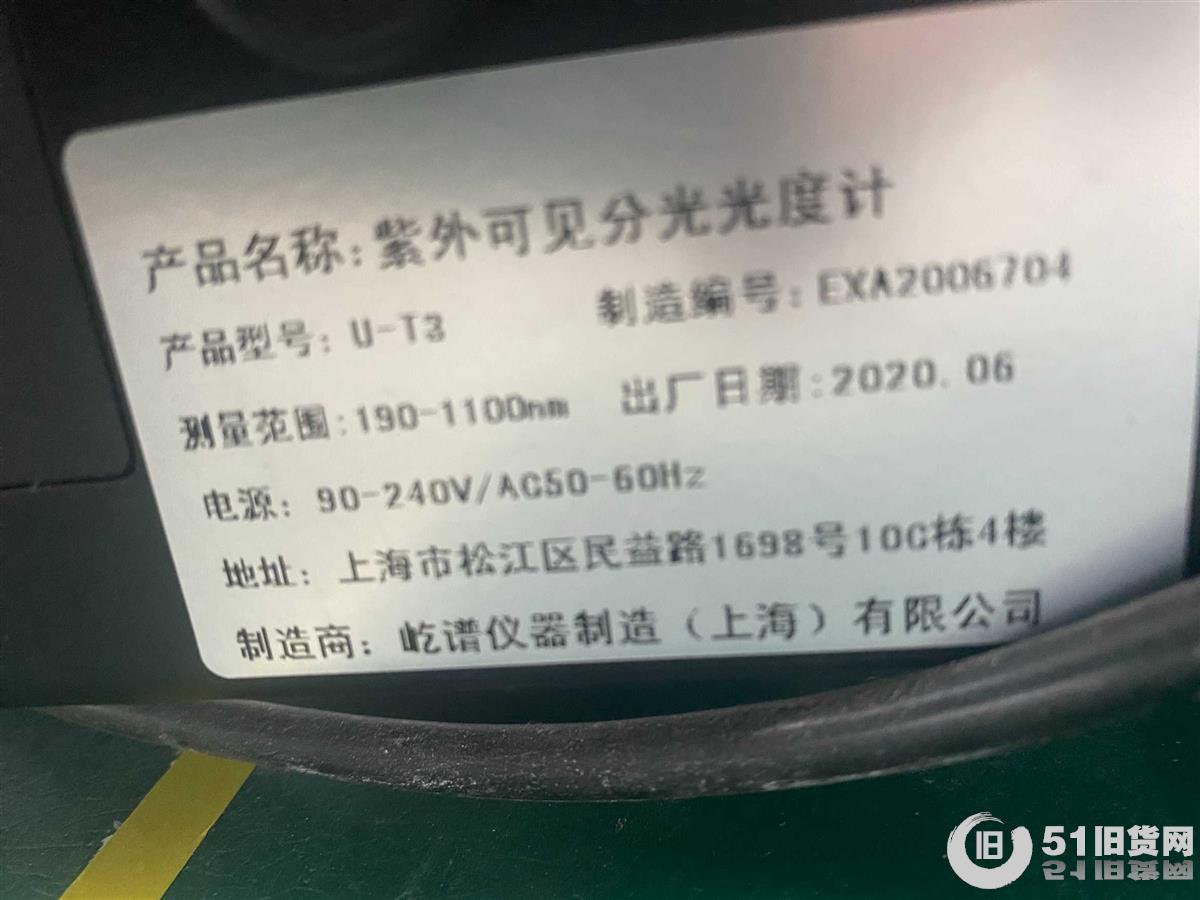 點擊查看大圖
