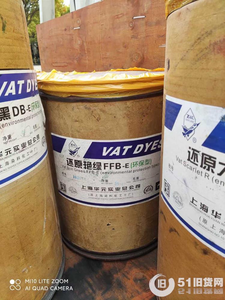 點擊查看大圖