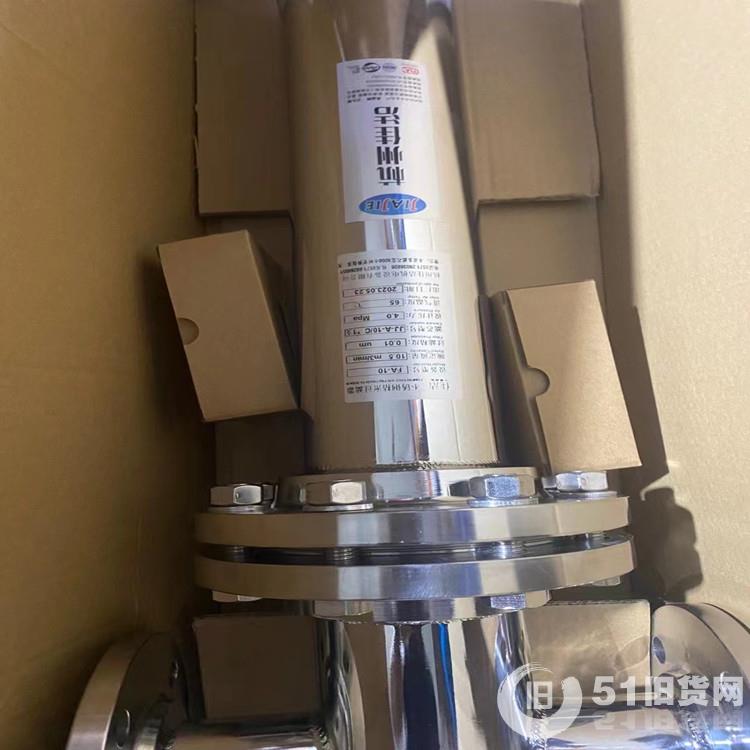 點擊查看大圖
