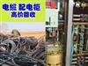 深圳舊變壓器回收，高價回收高壓電纜線、變壓器電纜線、報廢電纜線