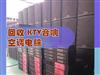 石家莊廣電傳媒設備回收，錄音設備，音響、功放，KTV/酒吧國產(chǎn)進口音響回收
