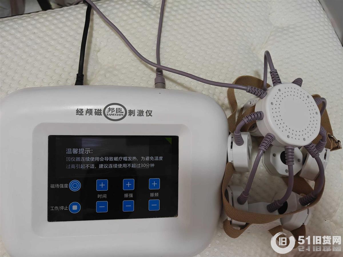 點擊查看大圖