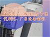 深圳大量回收二手空調(diào) 賓館、酒店餐廳、超市、寫字樓、影劇院、廠房空調(diào)及各類設(shè)備回收