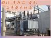 蘇州回收發(fā)電機(jī)組 二手發(fā)電機(jī)、大中型變壓器回收