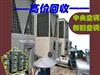 馬鞍山回收辦公用品 二手空調(diào)、電腦回收
