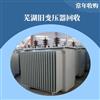 蕪湖回收變壓器，廢舊設備，上門收購