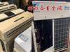 青浦、松江、黃浦、徐匯區(qū)、閔行等上海區(qū)域均有專業(yè)回收空調(diào)服務(wù)