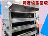 鄭州回收面包房設(shè)備，二手烘焙設(shè)備回收